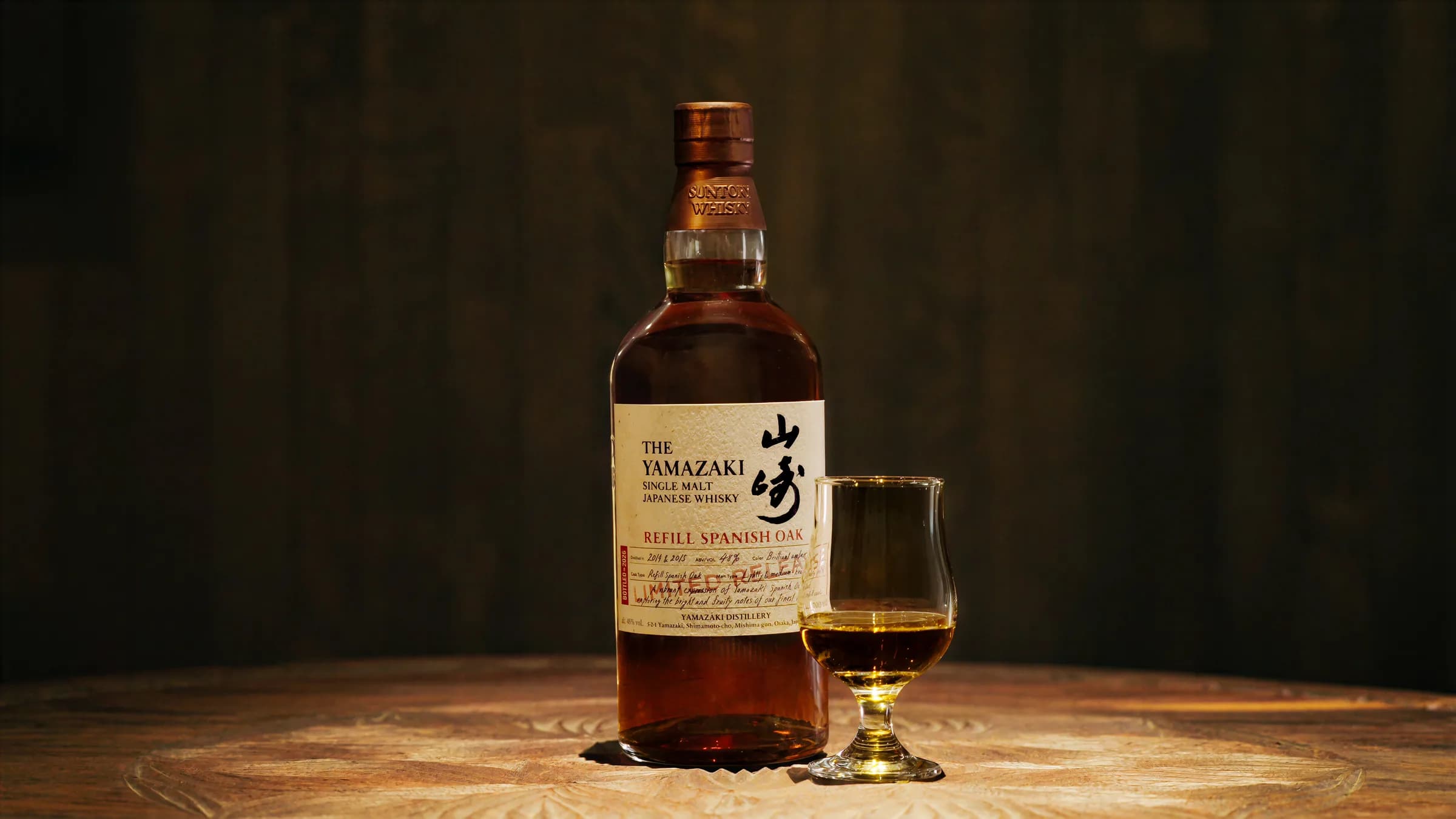 Yamazaki Spanish Oak: The Aragawa Experience